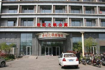 Century Sailboat Apartment Hotel Rizhao Zewnętrze zdjęcie